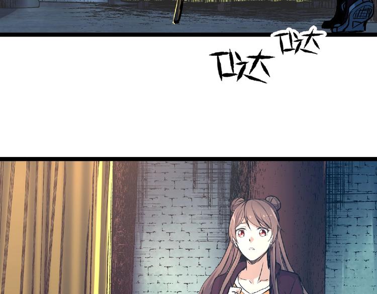 第5话 诡异之村68