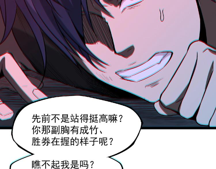 第16话 傀儡101