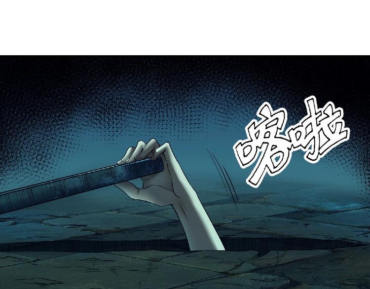 第10话 这是一场死亡游戏47