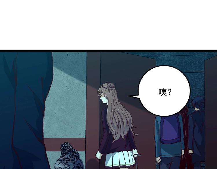 第5话 诡异之村24