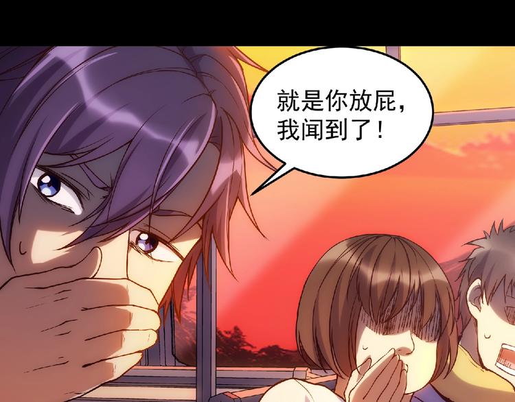 第4话 死亡巴士19