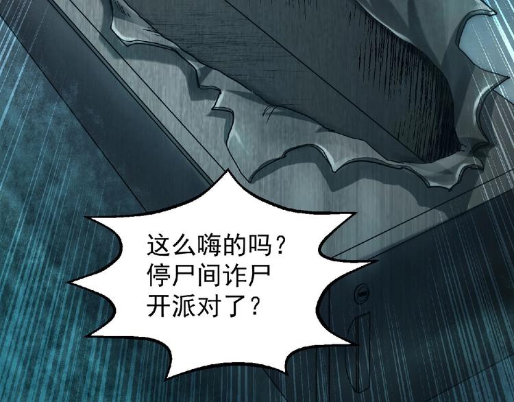 第10话 这是一场死亡游戏24