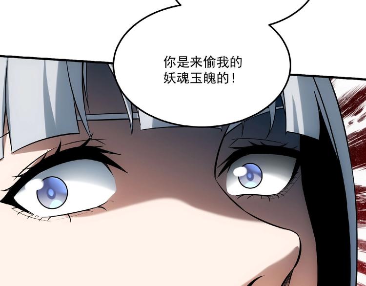 第9话 不速之客65