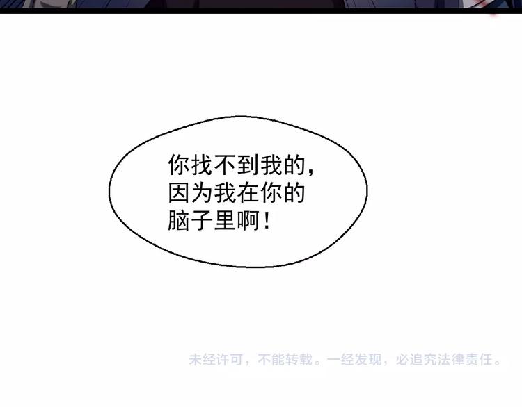 第16话 傀儡161