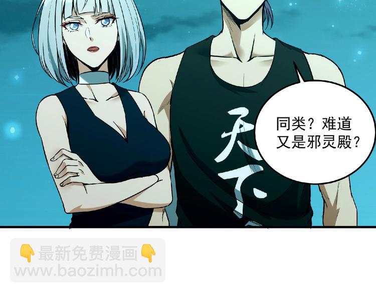 第10话 这是一场死亡游戏6