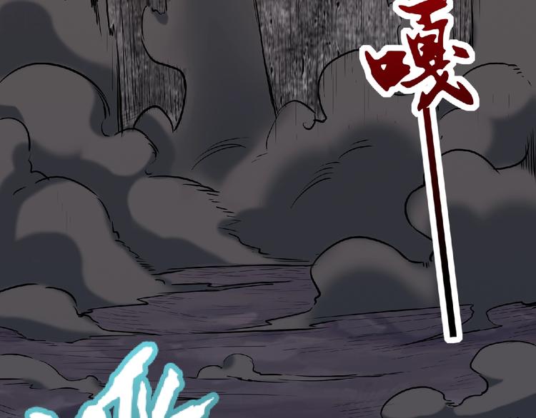 第15话 猛火64