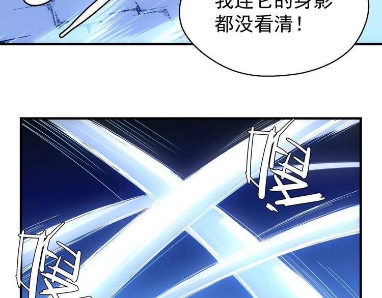 第2话 要不要这么坑人？！61