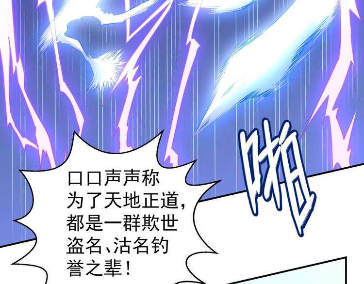 第2话 要不要这么坑人？！28