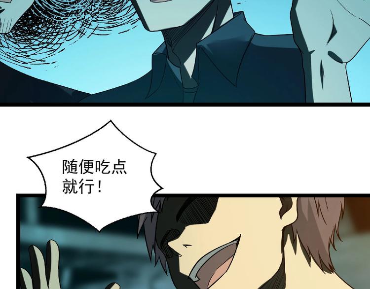 第5话 诡异之村47