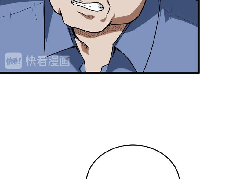 第20话 腹背受敌77