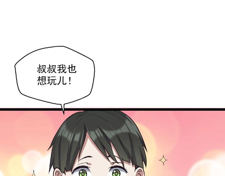 第17话 新的开始130