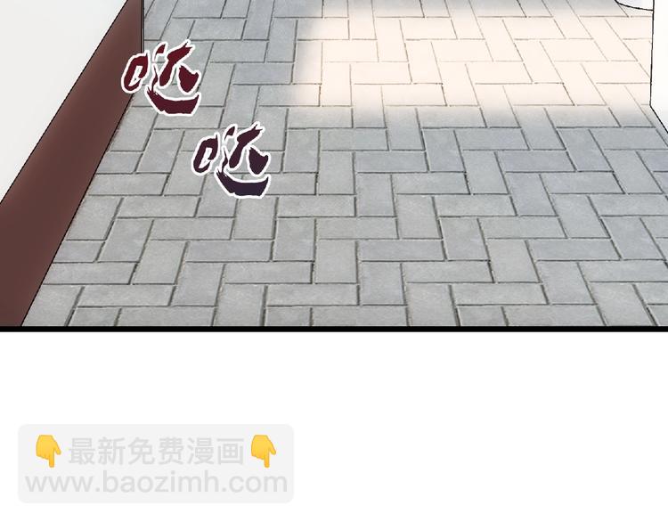 第19话 疑云109