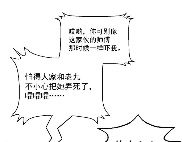 第10话 这是一场死亡游戏116