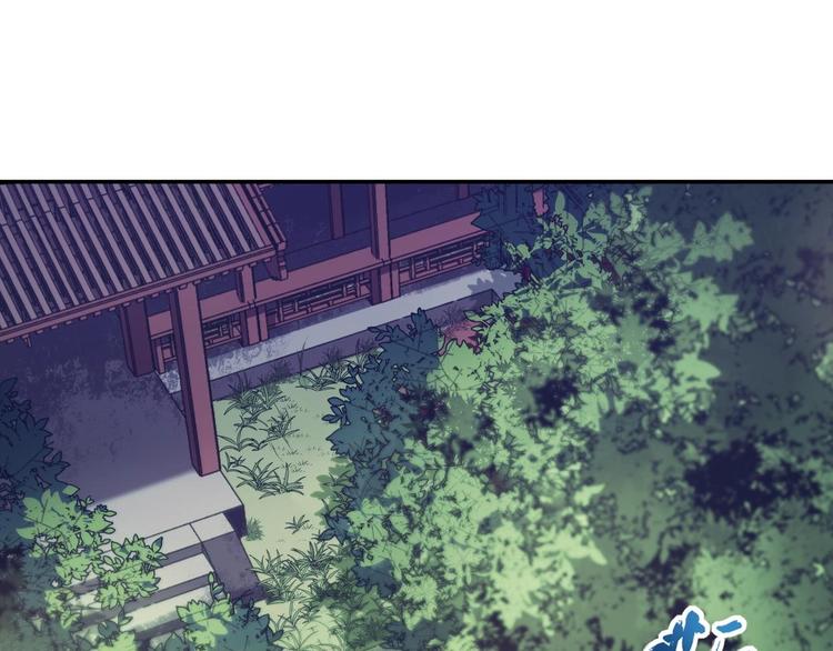 第1话 南城小妖道30
