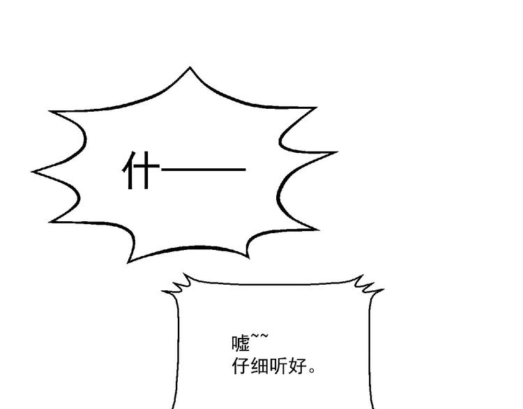 第11话 全城搜寻12