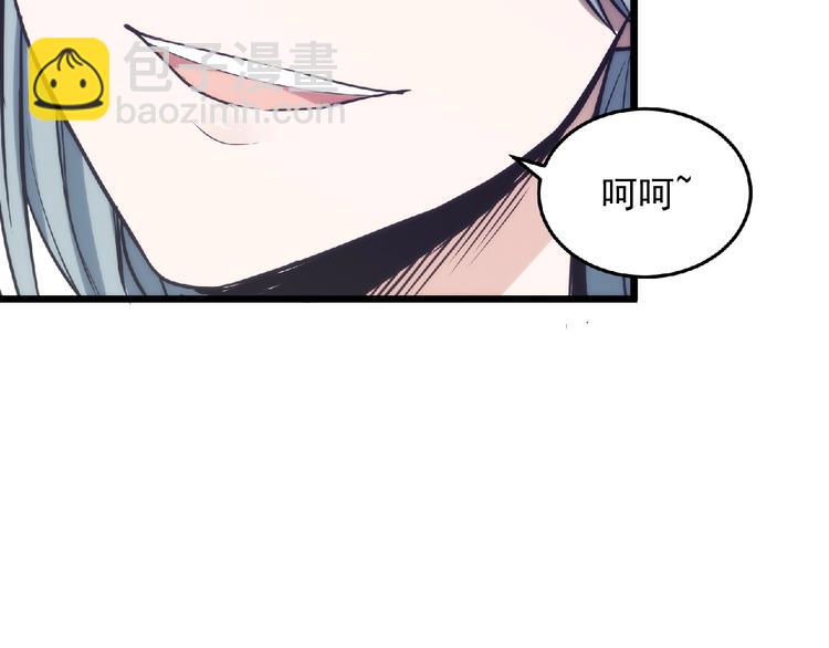 第19话 疑云166