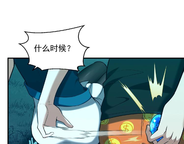 第14话 鹬蚌相争86