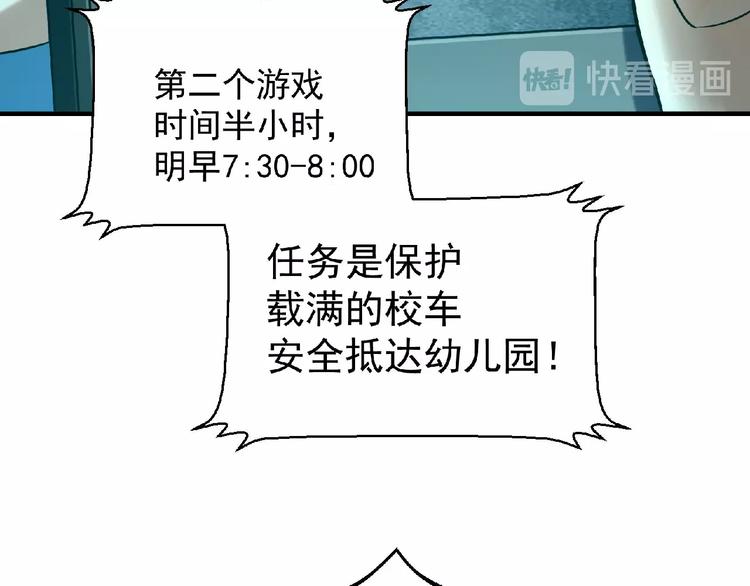 第11话 全城搜寻14