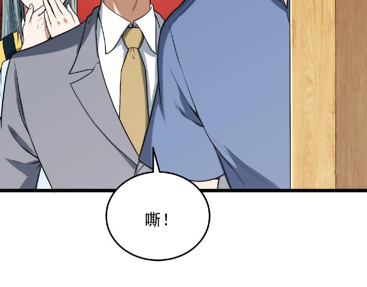 第20话 腹背受敌92