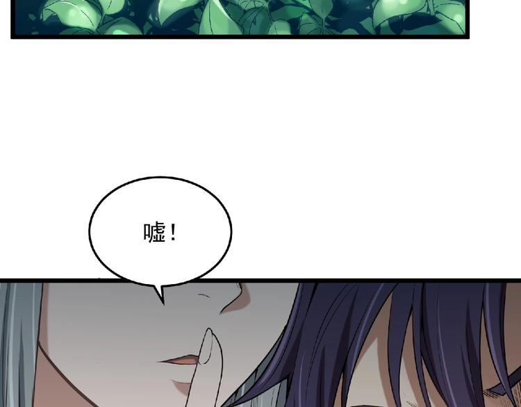 第19话 疑云118
