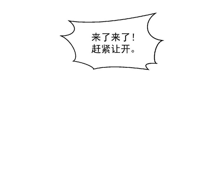 第18话 校园诡异121