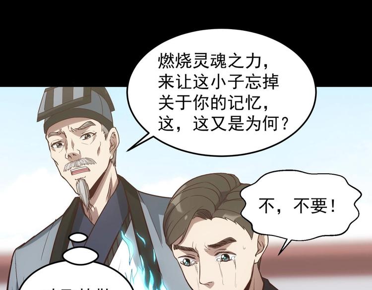 第3话 狐妖之恋123