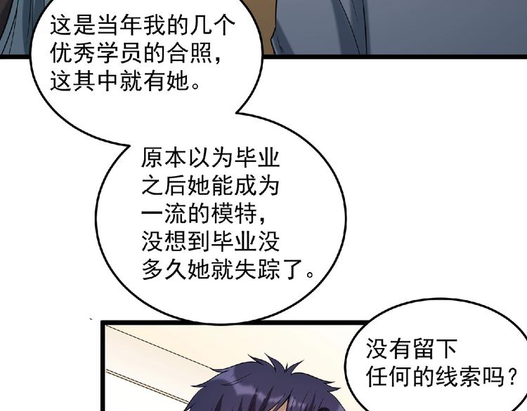 第20话 腹背受敌125