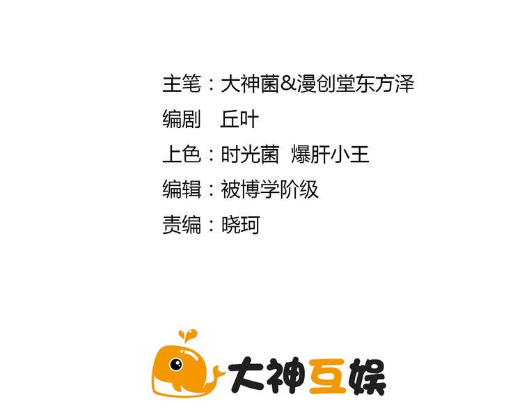 第18话 校园诡异1