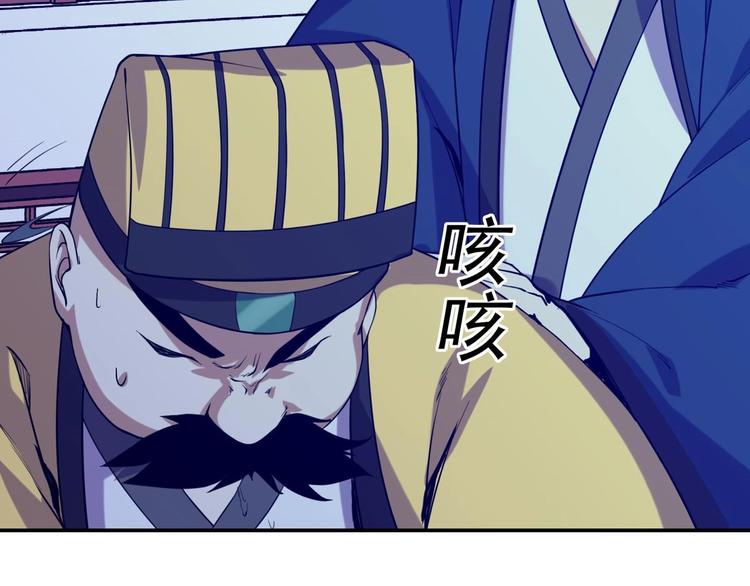 第2话 要不要这么坑人？！31