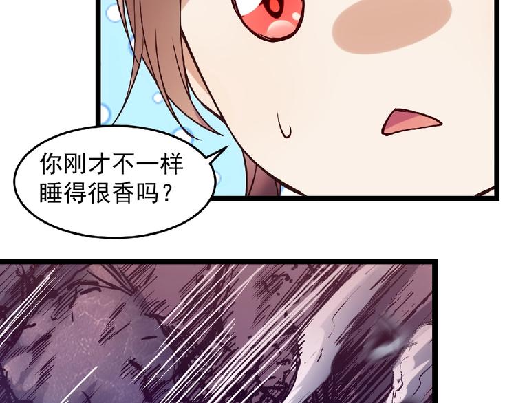 第4话 死亡巴士40