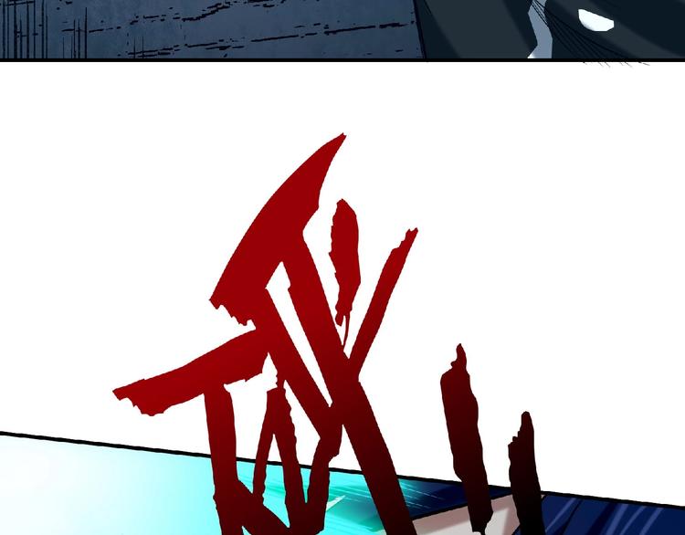 第14话 鹬蚌相争89