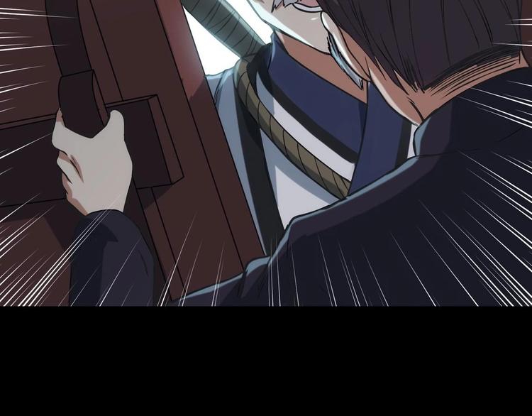 第3话 狐妖之恋87