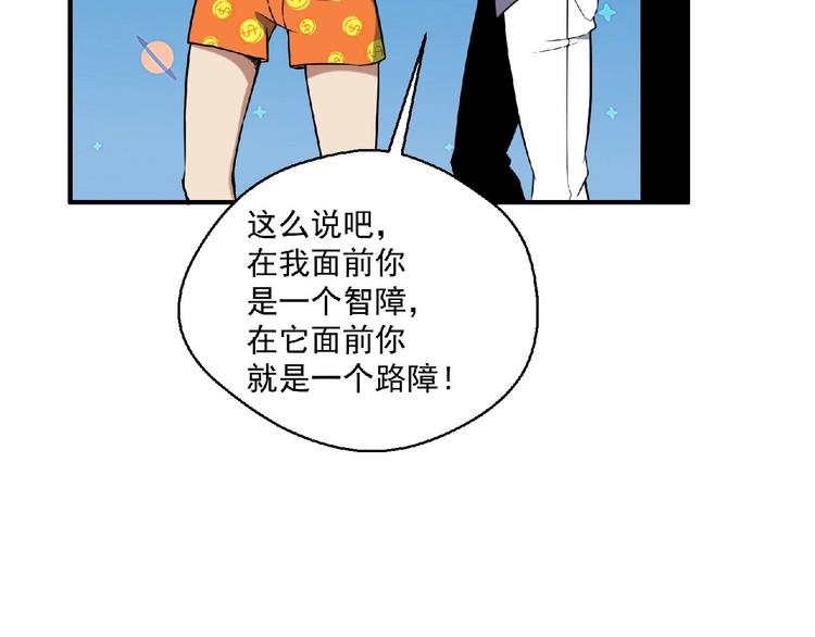 第11话 全城搜寻93