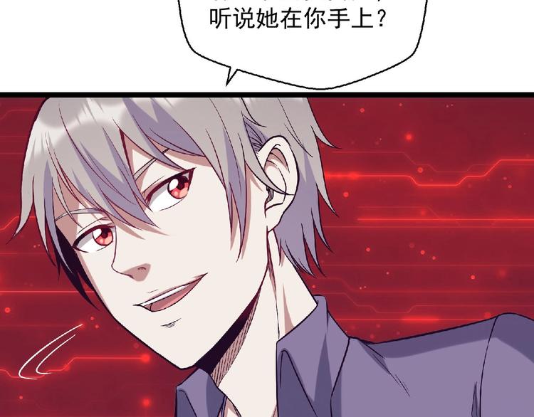 第17话 新的开始59