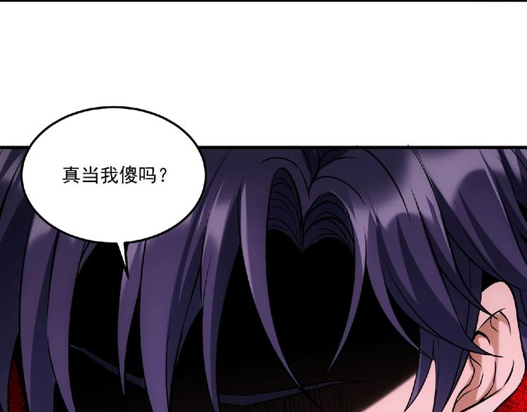 第9话 不速之客63