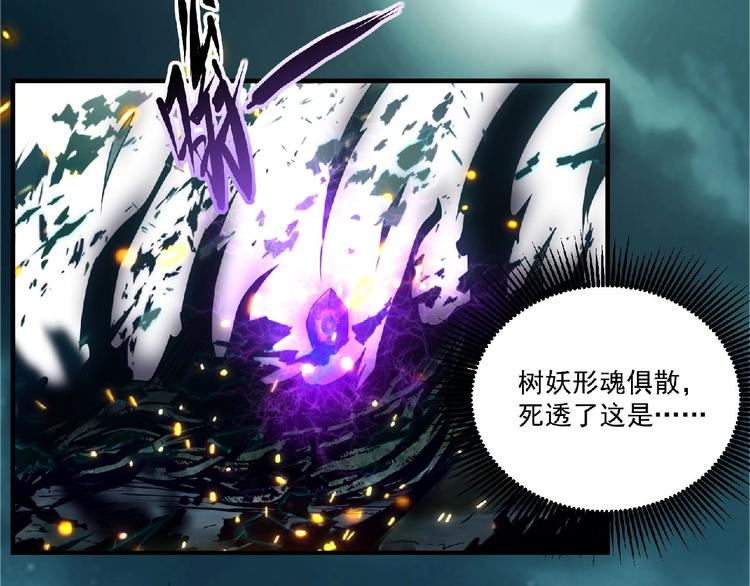第8话 天降神兵126