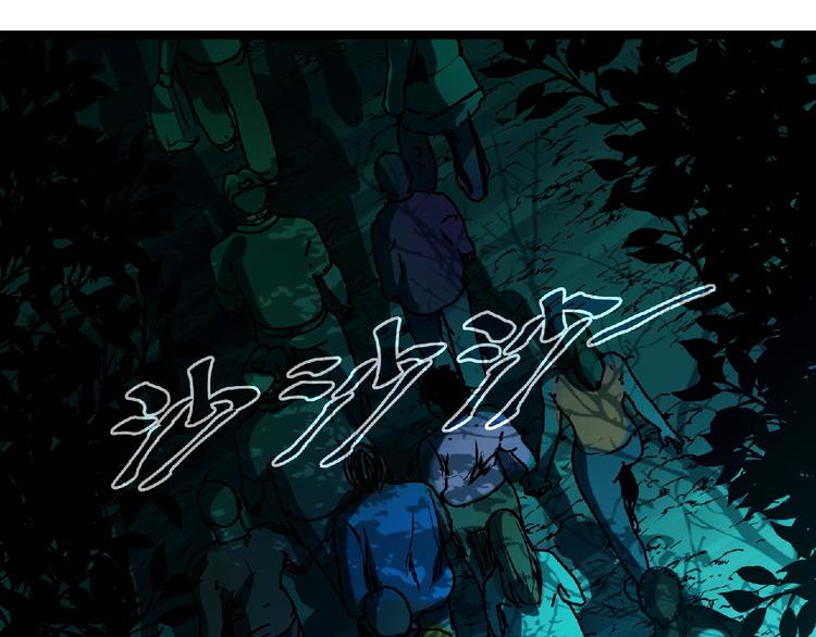 第4话 死亡巴士120