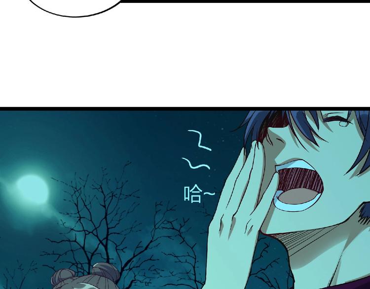 第5话 诡异之村16