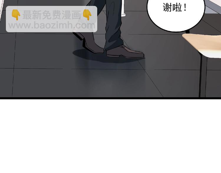 第19话 疑云53