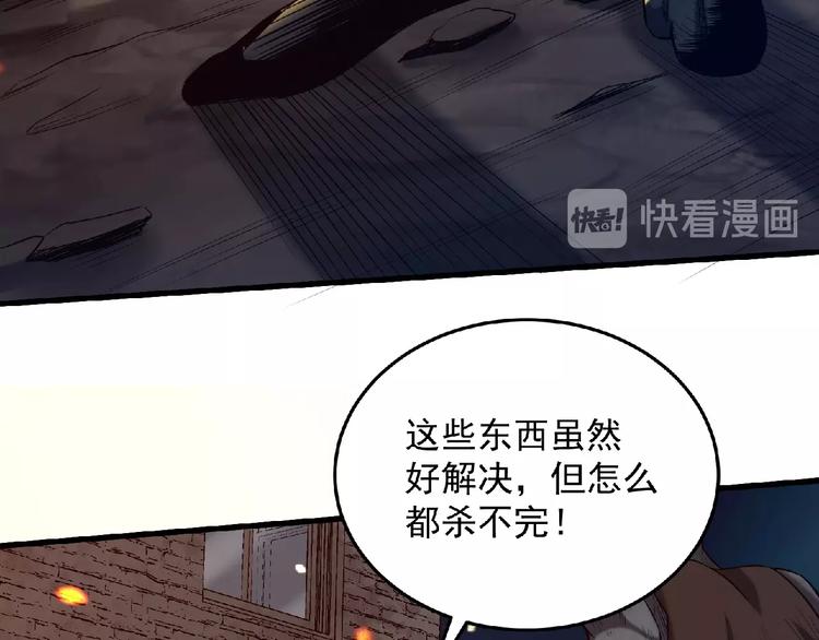 第15话 猛火79