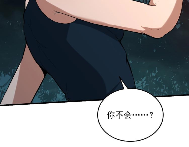第15话 猛火102