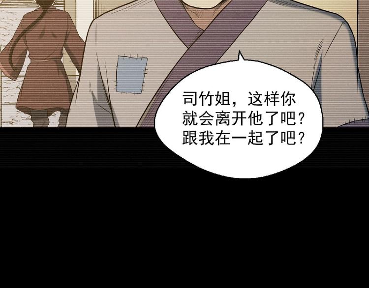 第17话 新的开始91