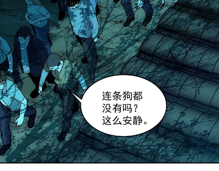 第4话 死亡巴士127