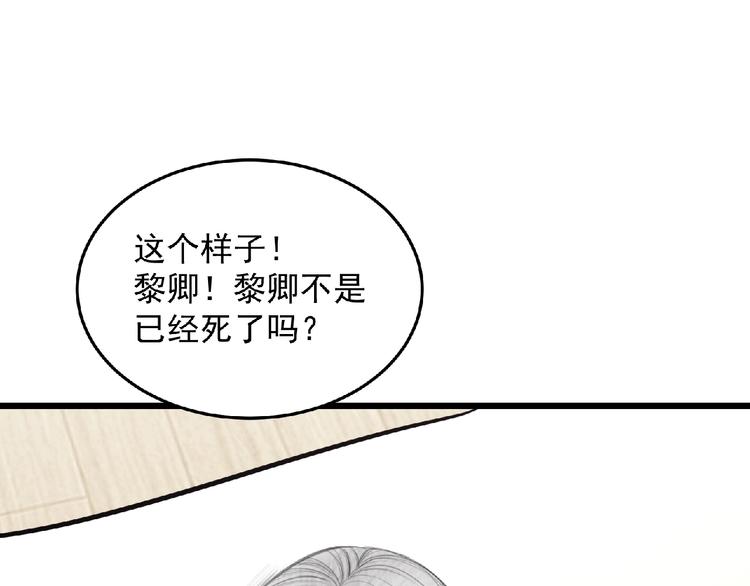 第20话 腹背受敌26