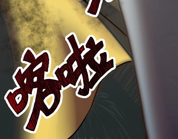 第5话 诡异之村85