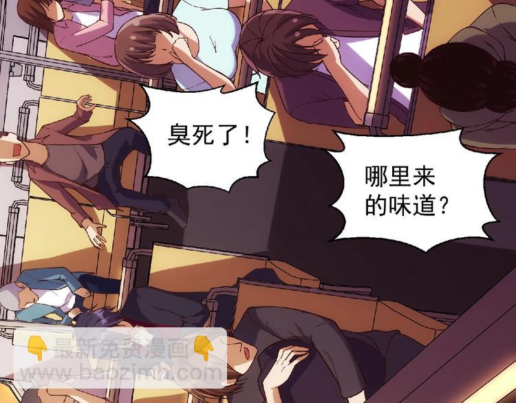 第4话 死亡巴士15