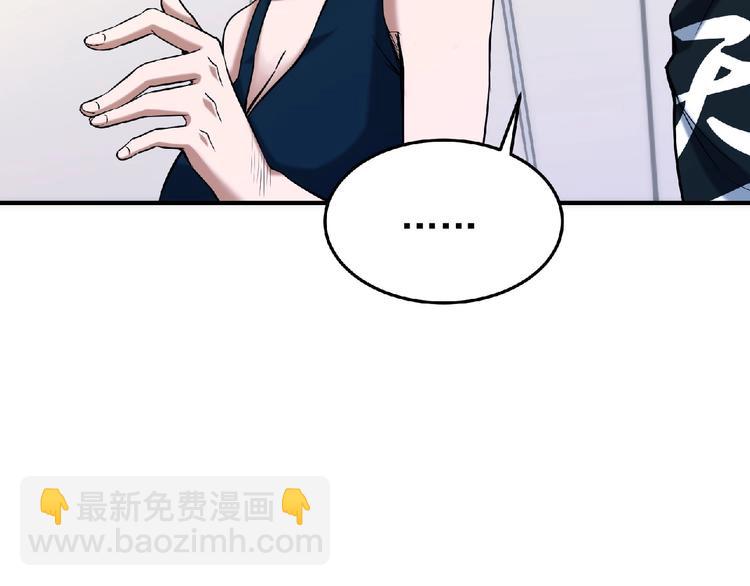 第11话 全城搜寻73
