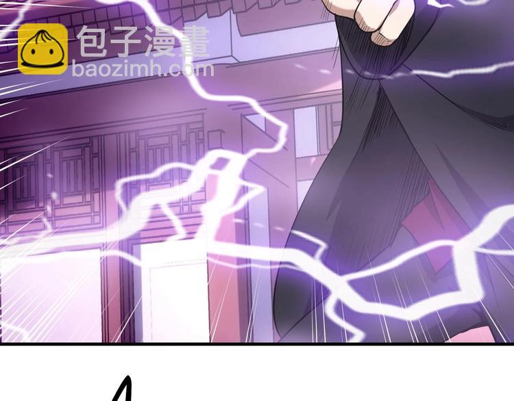 第2话 要不要这么坑人？！84