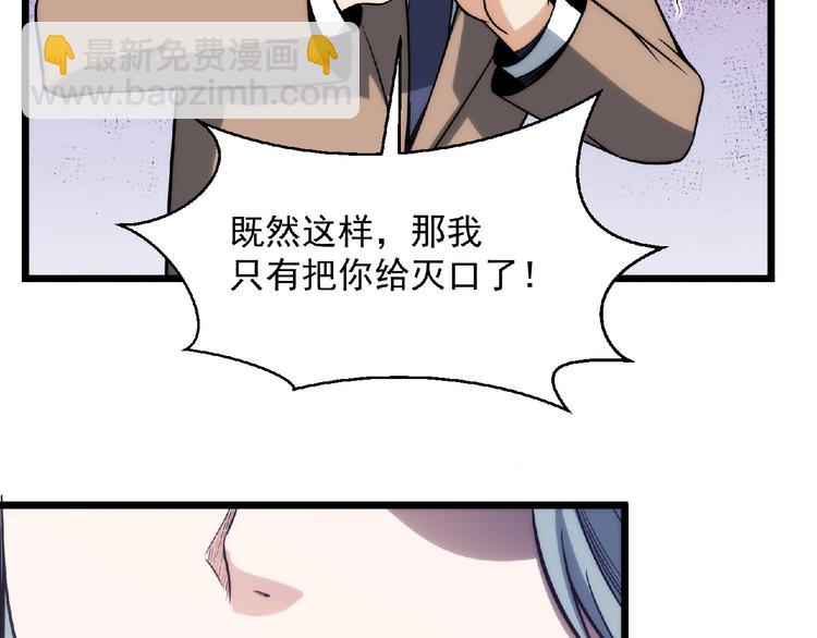 第19话 疑云165