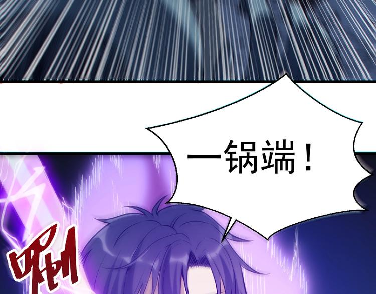 第16话 傀儡54